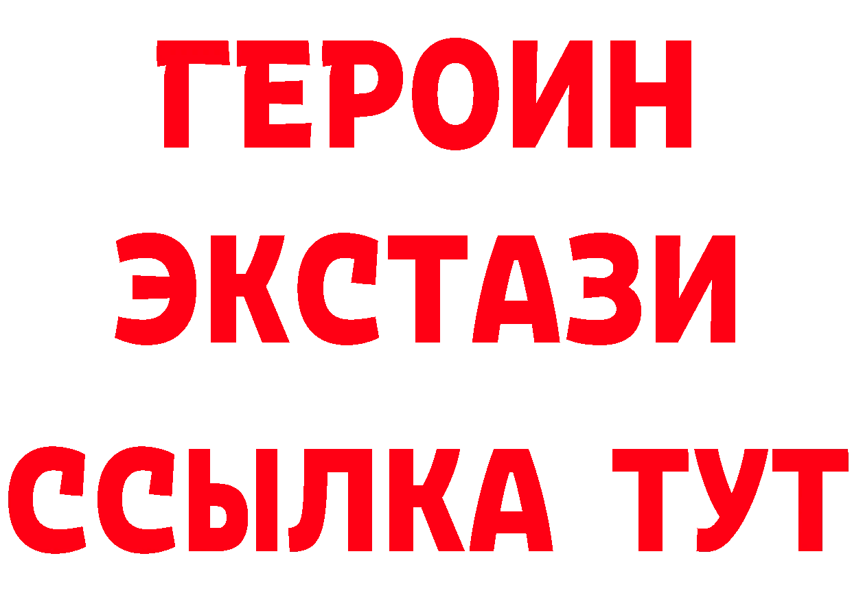 Метадон белоснежный как войти это МЕГА Орлов