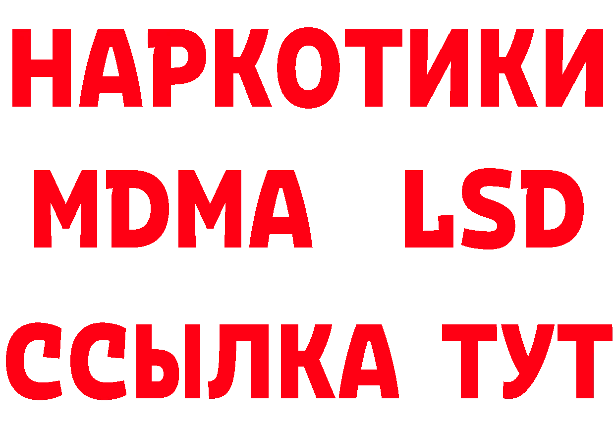 Как найти закладки? даркнет формула Орлов